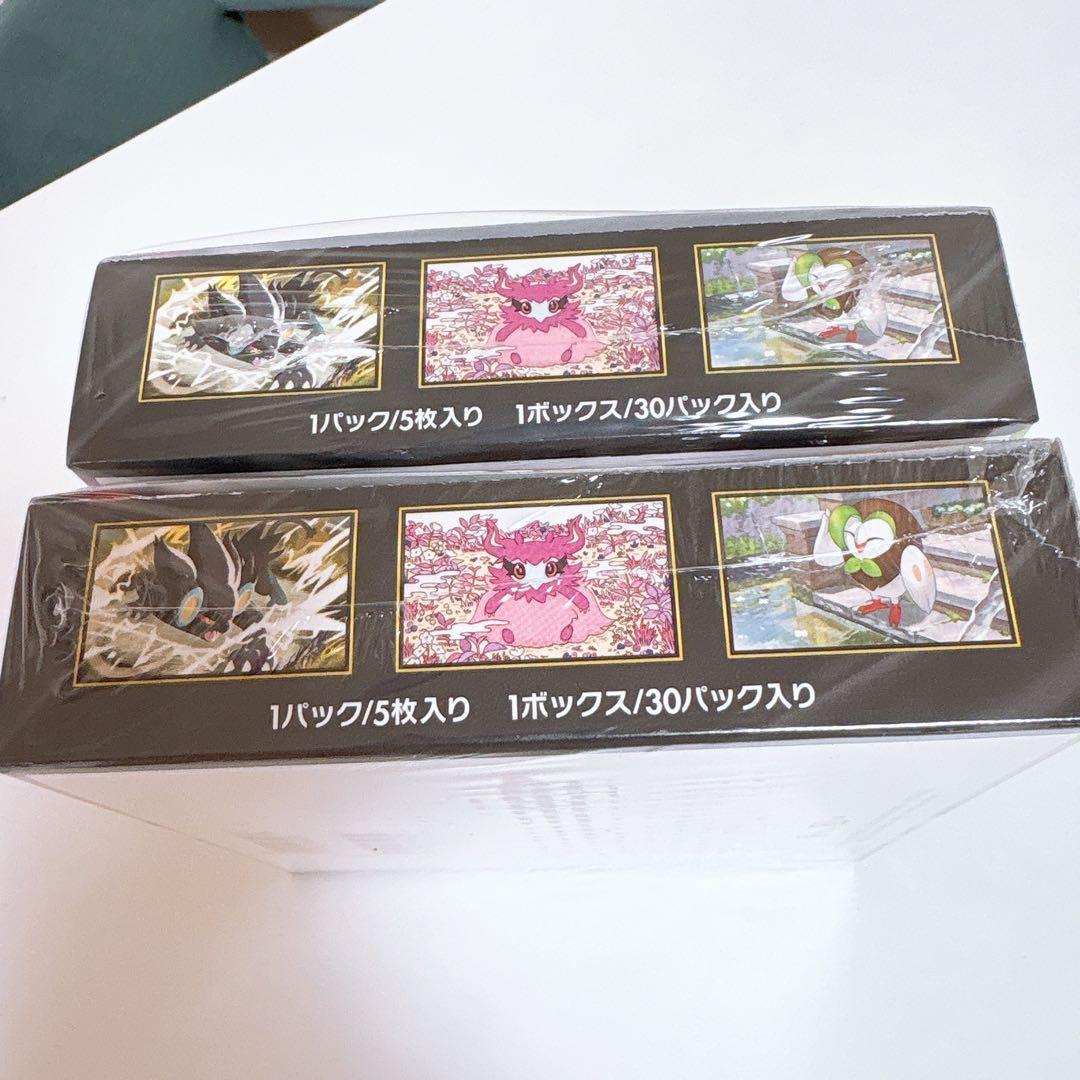 【ポケカ】ムニキスゼロ　2BOXセット　シュリンク付き