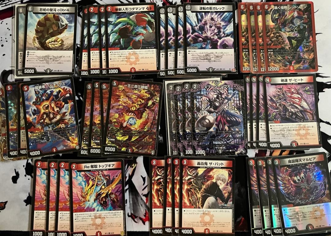 デュエマ 赤黒バイク パーツ