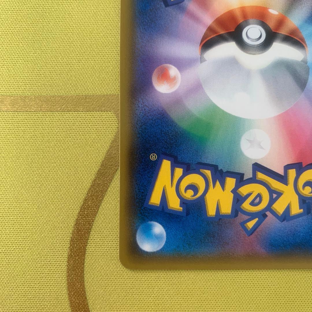 ラティアス＆ラティオスGX SR SM9 タッグボルト 105/095