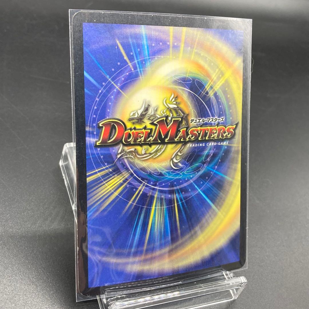 美品 初期　悪魔神ドルバロム SR S5/S10 旧枠　ワンオーナー品　ケース傷