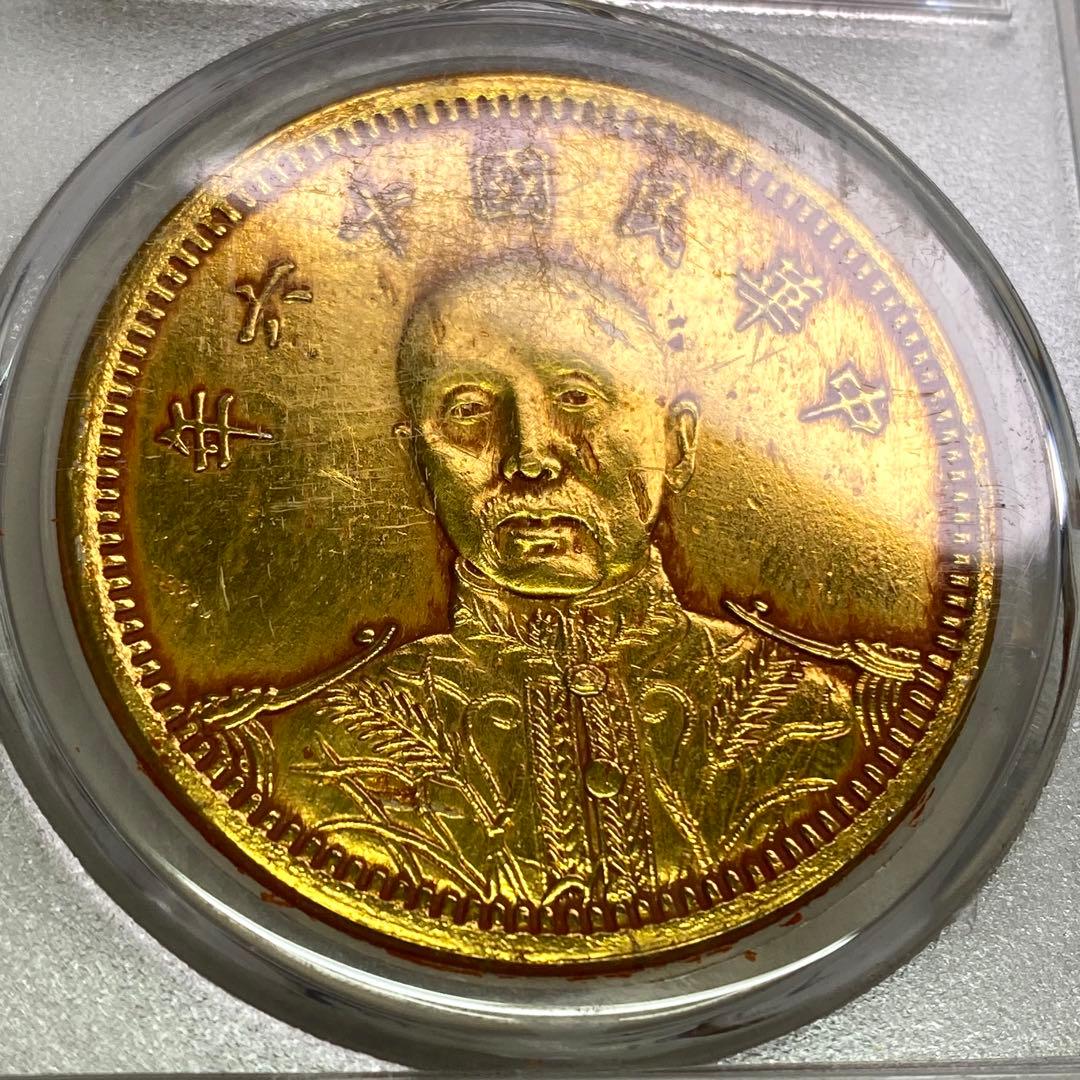 古銭 張作霖 記念幣コイン 中華民国十六年 - メルカリ