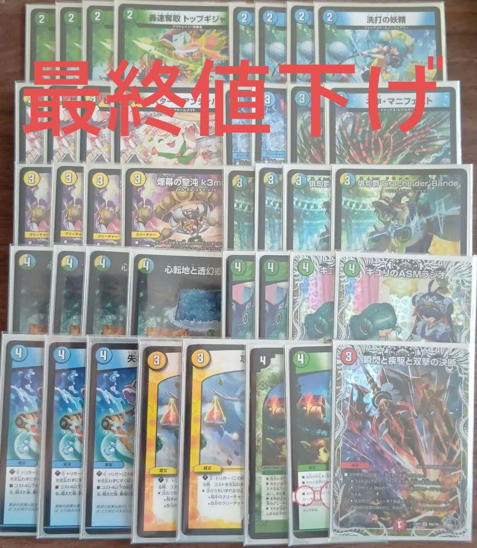 即日発送】GPアドバンス構築4cダーバンデ トリーヴァドラッヘ+調整