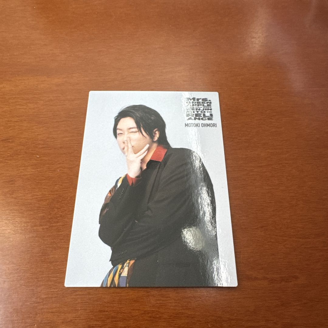 ゼンジン未到リライアンス　大森元貴 写真カードセット 4枚