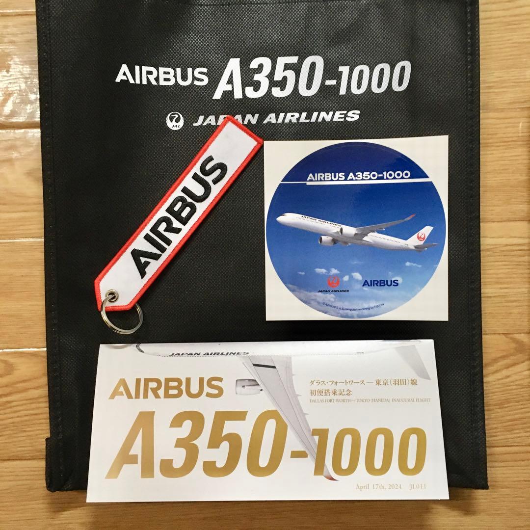 JAL AIRBUS A350-1000ダラス－羽田線 就航 初便搭乗記念品