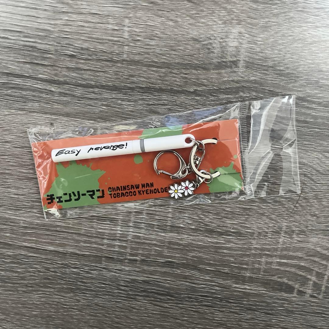 チェンソーマン　Easy revenge!タバコキーホルダー 販売終了品