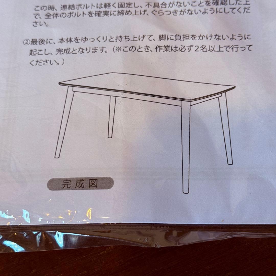 【モデル名】マーブル2 テーブル食卓 900×750×700