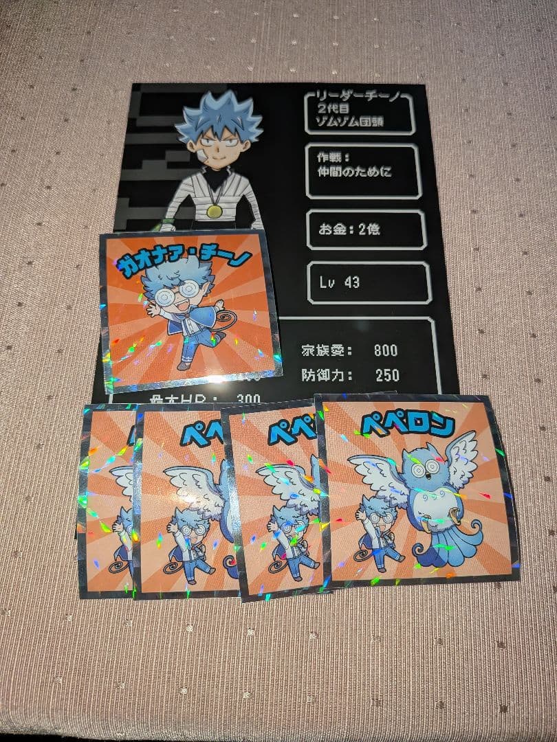 wrwrdグッズまとめ売り