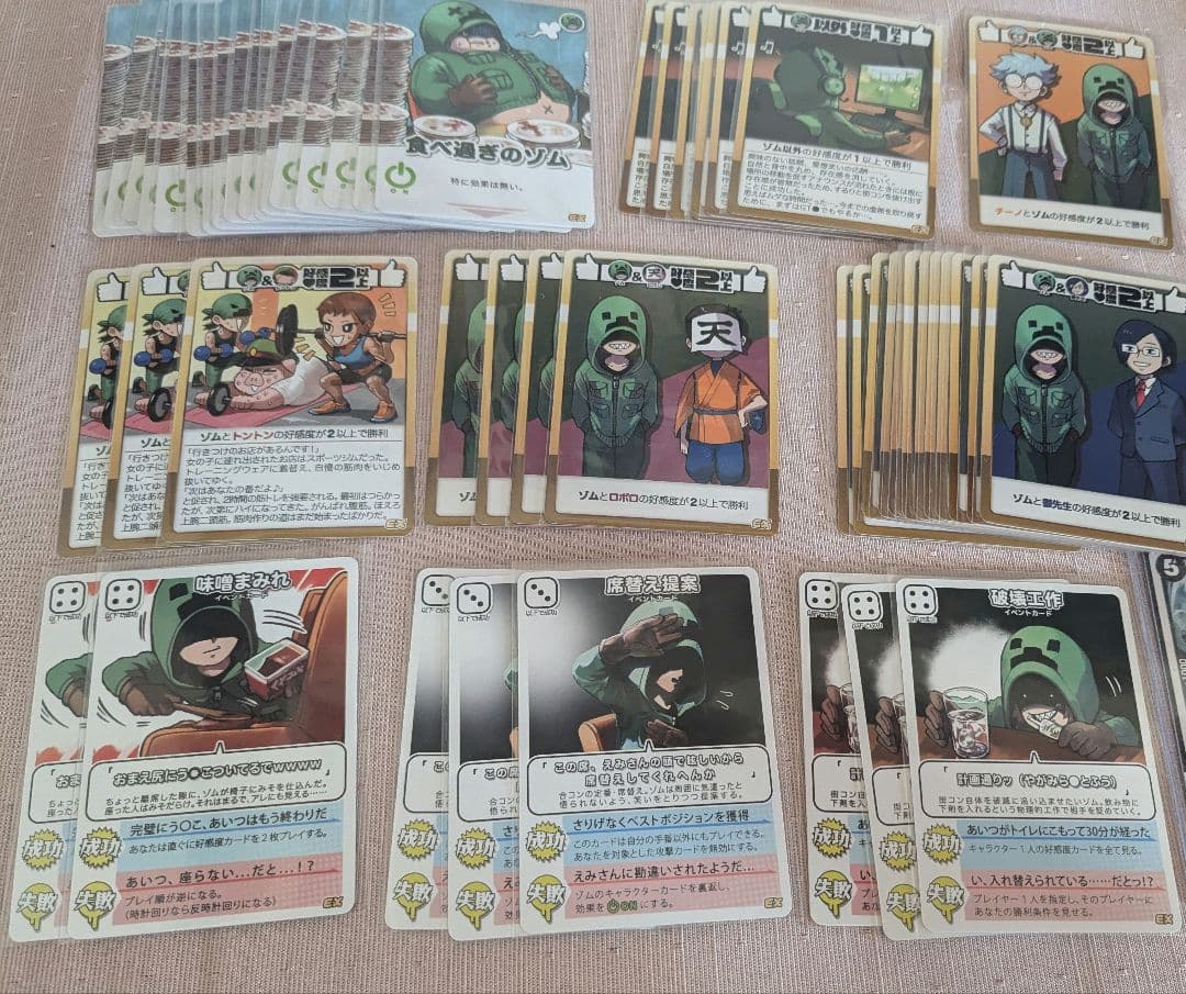 wrwrdグッズまとめ売り