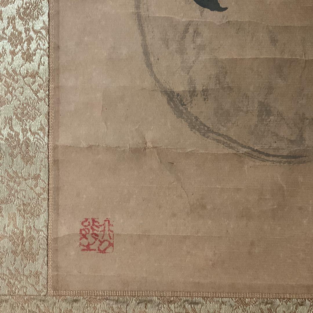 水田竹圃在銘 色紙掛軸 百日大吉 軸先骨 保存状態経年劣化 色褪せ有り。