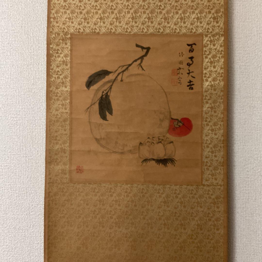水田竹圃在銘 色紙掛軸 百日大吉 軸先骨 保存状態経年劣化 色褪せ有り。