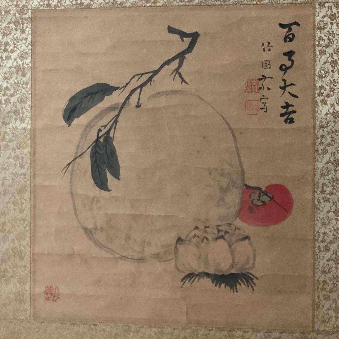 水田竹圃在銘 色紙掛軸 百日大吉 軸先骨 保存状態経年劣化 色褪せ有り。