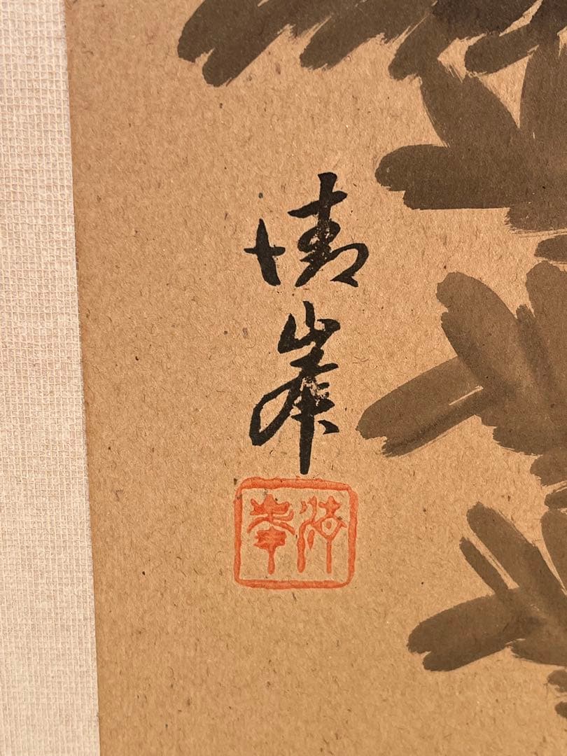 日本画 屏風 花鳥　骨董品