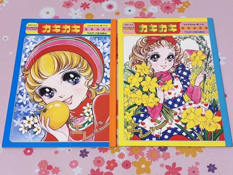 ☆昭和レトロ飯塚玲子ショウワノートカキカキエレン2冊ぬりえきせかえ