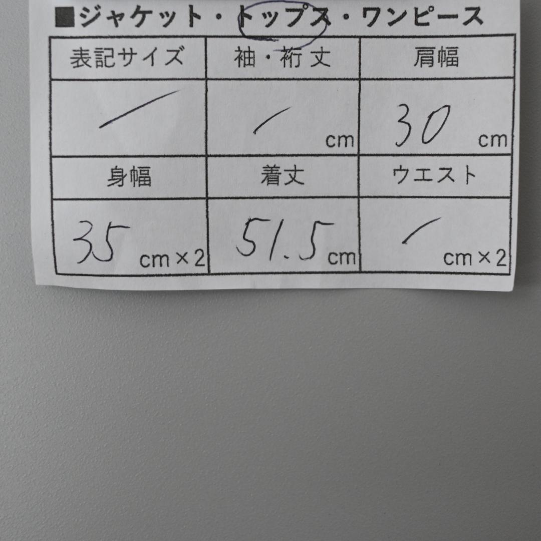 ■ HYSTERIC GLAMOUR 00s Y2K タンクトップ 48174*