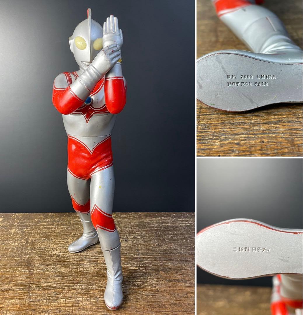 帰ってきたウルトラマン ビッグサイズ ソフビ フィギュア 非売品