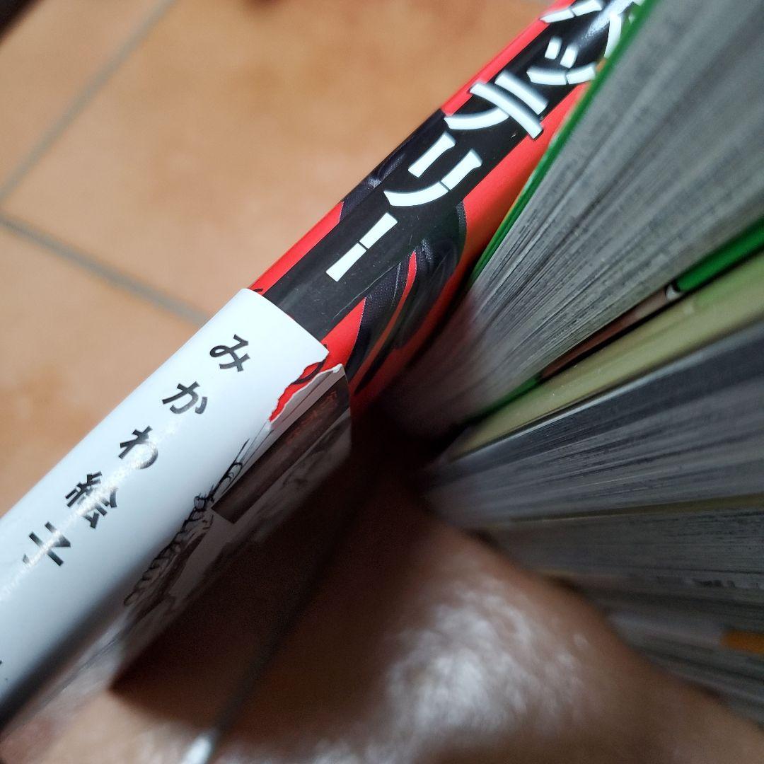 忘却バッテリー 1~22巻