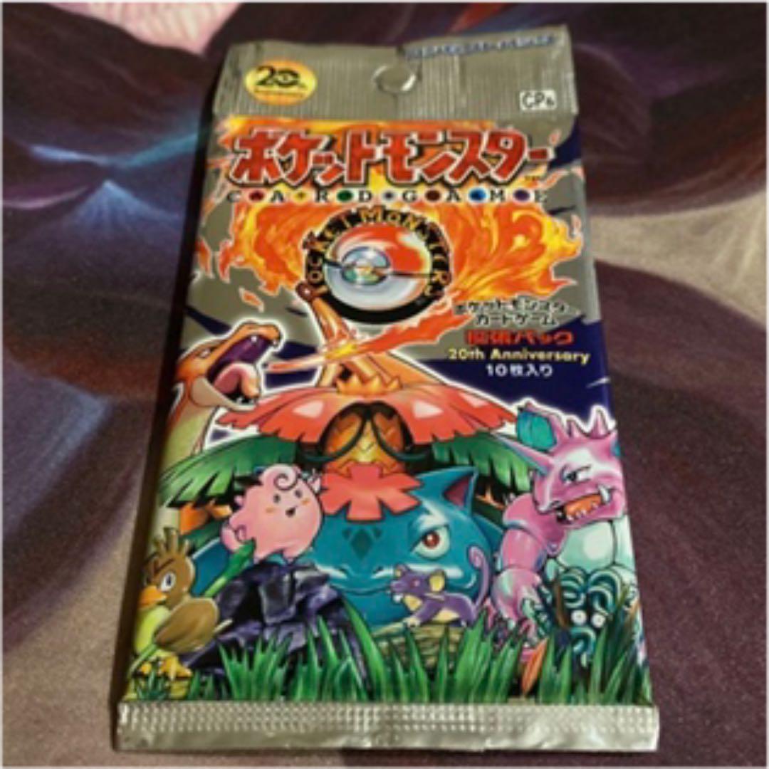 最安値】ポケモンカード XY 20th anniversary CP6 未開封 - メルカリ