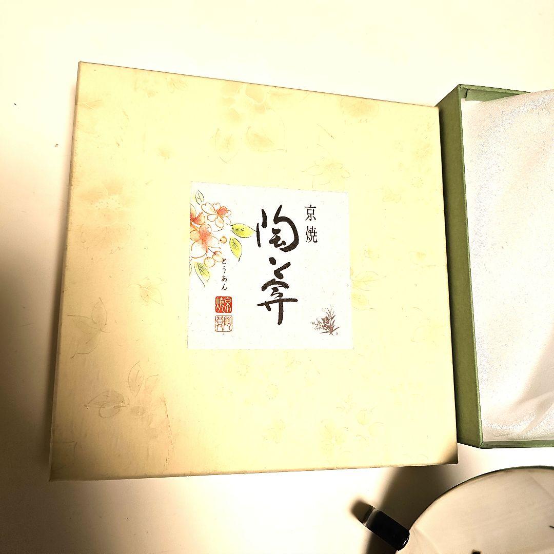 陶器製 鯉のぼり絵皿 専用箱付き　半額価格！