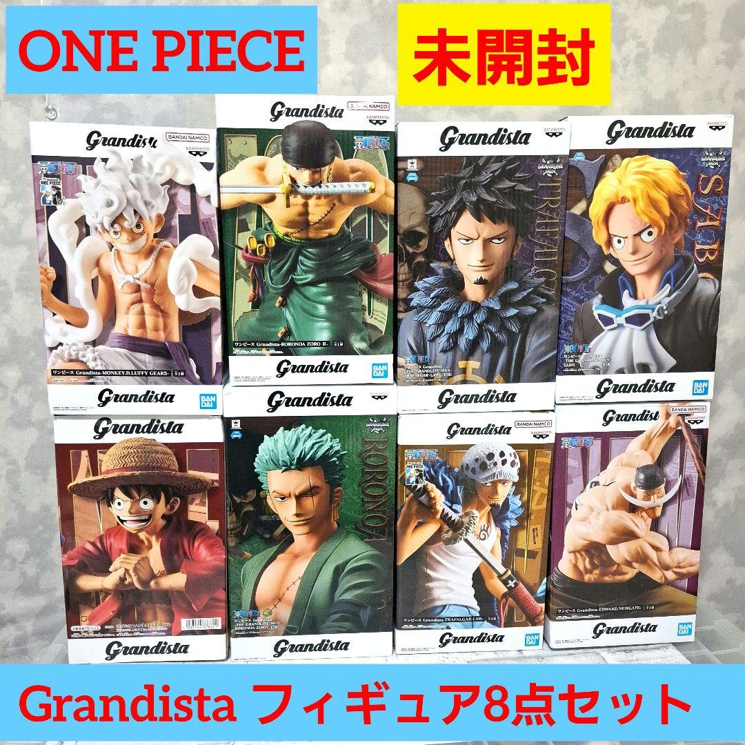 ワンピース グランディスタ フィギュア8点セット 未開封 - メルカリ