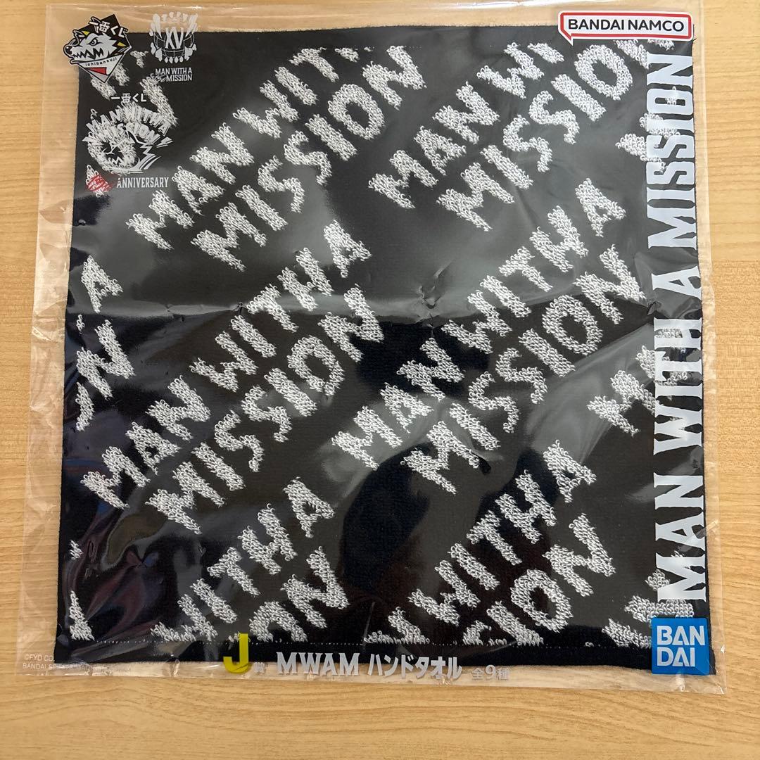 一番くじ　MAN WITH A MISSION A賞　フィギュア　I賞　ファイル