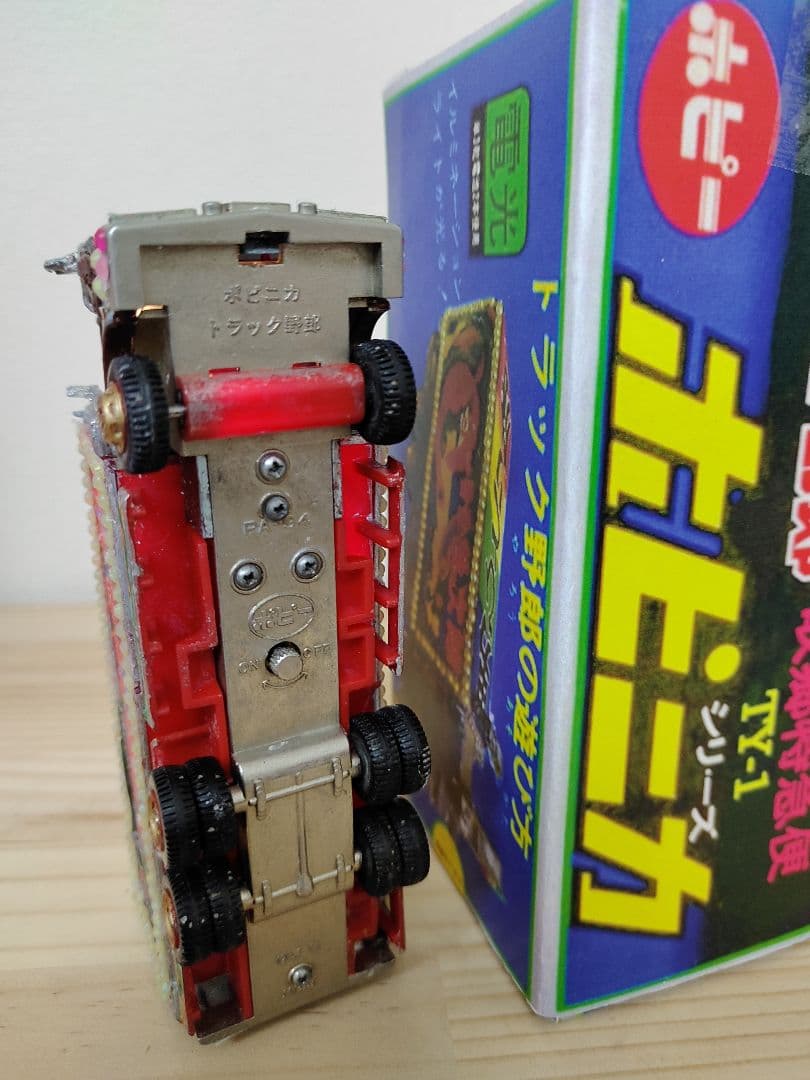 昭和レトロ ポピーポピニカ トラック野郎 故郷特急便一番星カスタム超合金デコトラ