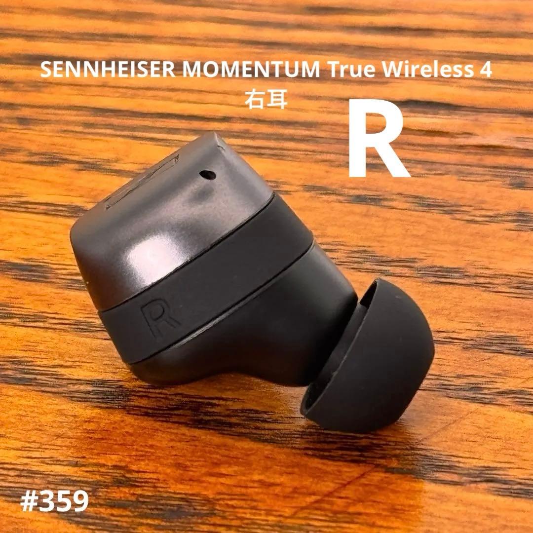 SENNHEISER MOMENTUM True Wireless 4右耳のみ