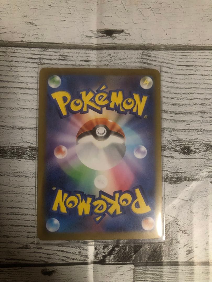 ポケモンカード ニャースex SAR ムニキスゼロ【美品・未使用品】※匿名配送