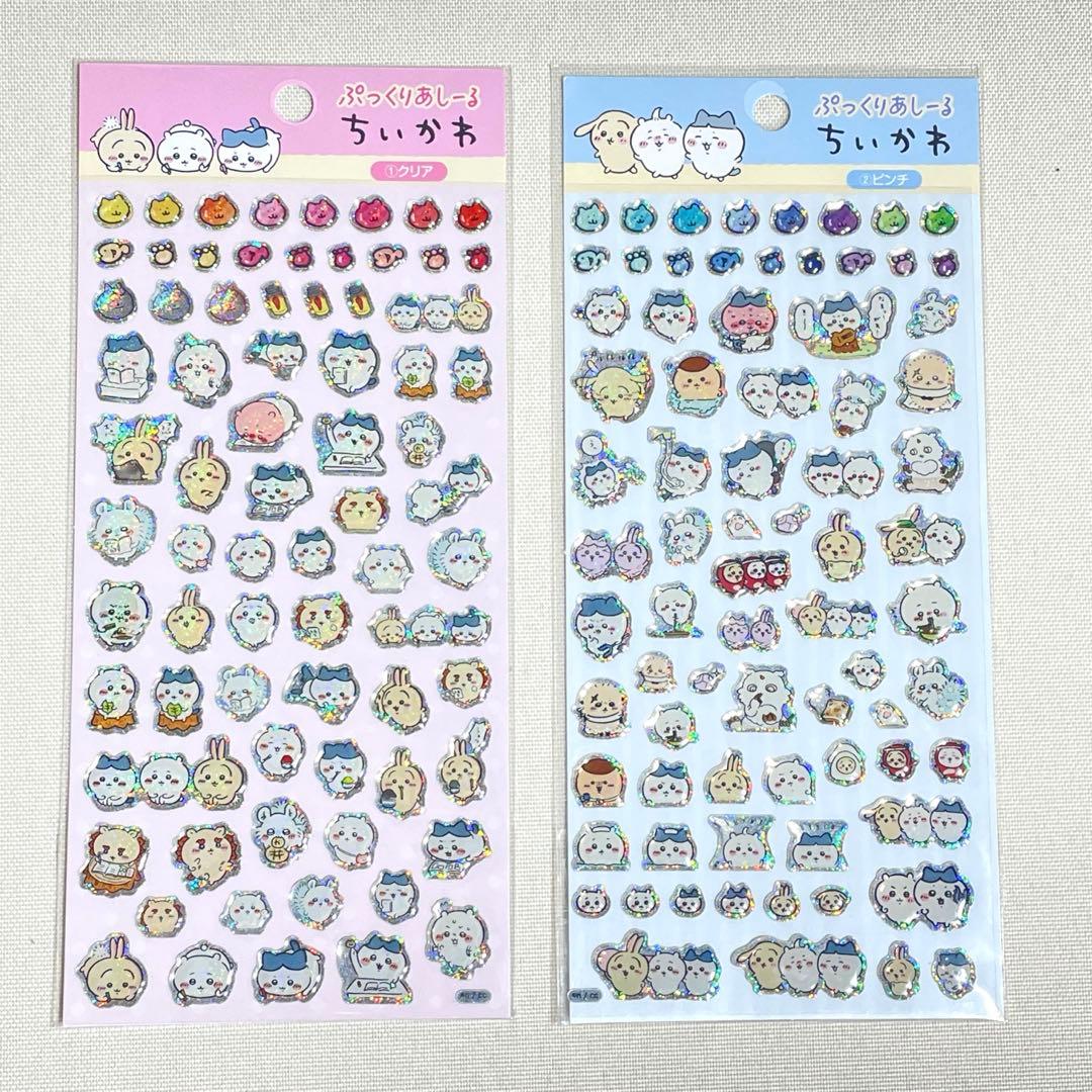 ちいかわ シール ぷっくりあしーる クリア ピンチ 2種セット ハチワレ