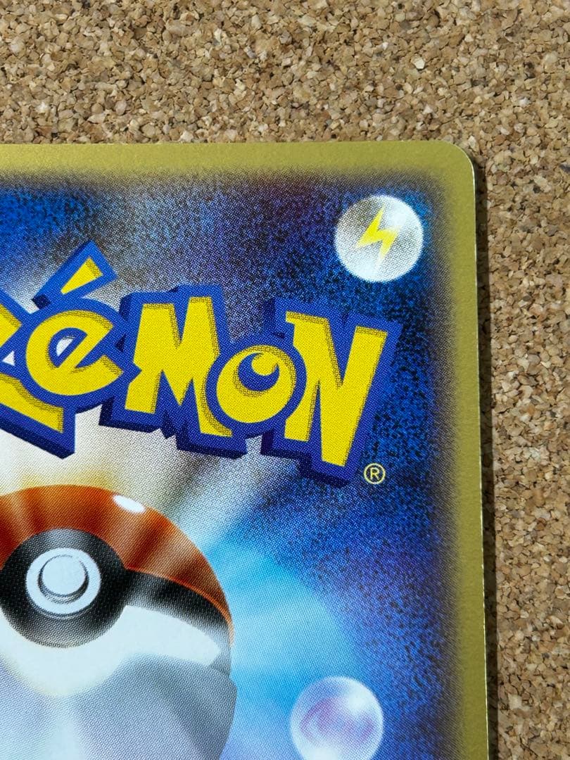 ミロカロス ◆ Pt3 フロンティアの鼓動 034/100 色違い1ED