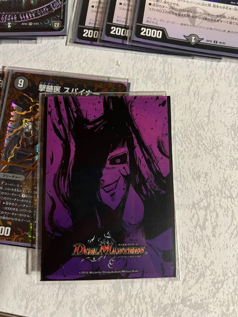 最安値] デュエマ 引退品 3デッキ [最安値] デュエマ 引退品 3デッキ