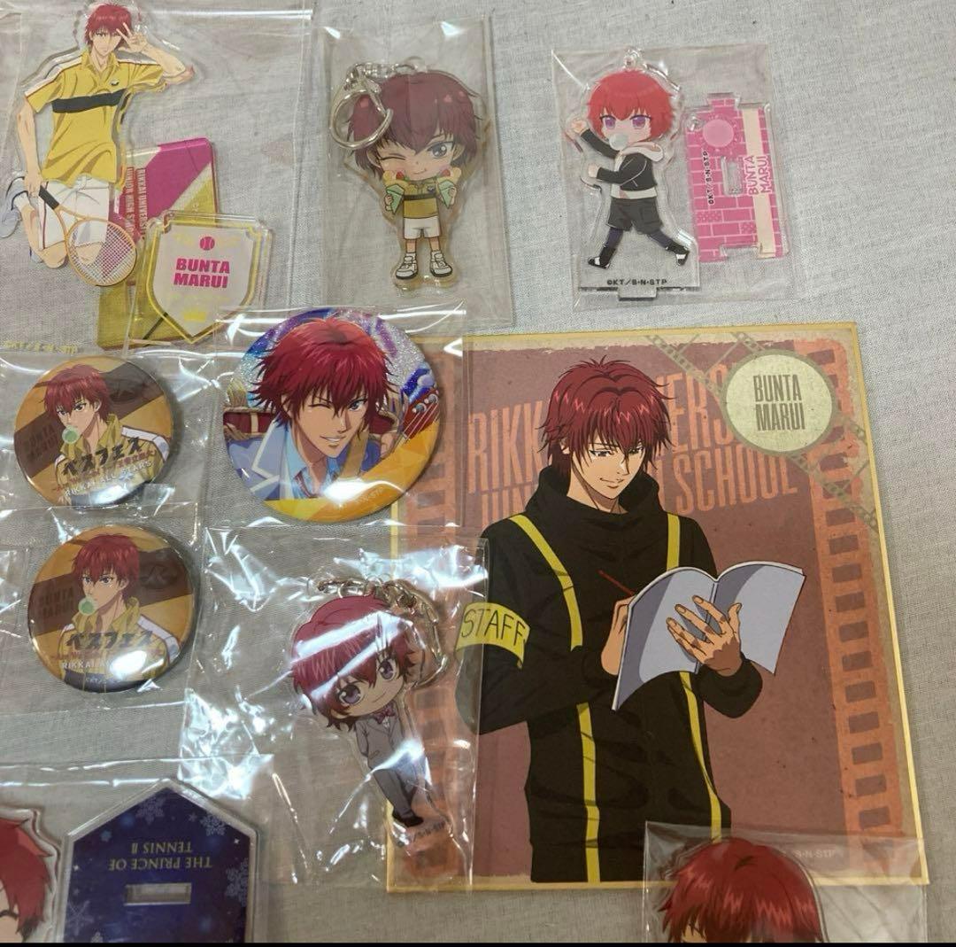 新テニスの王子様 丸井ブン太 まとめ売り