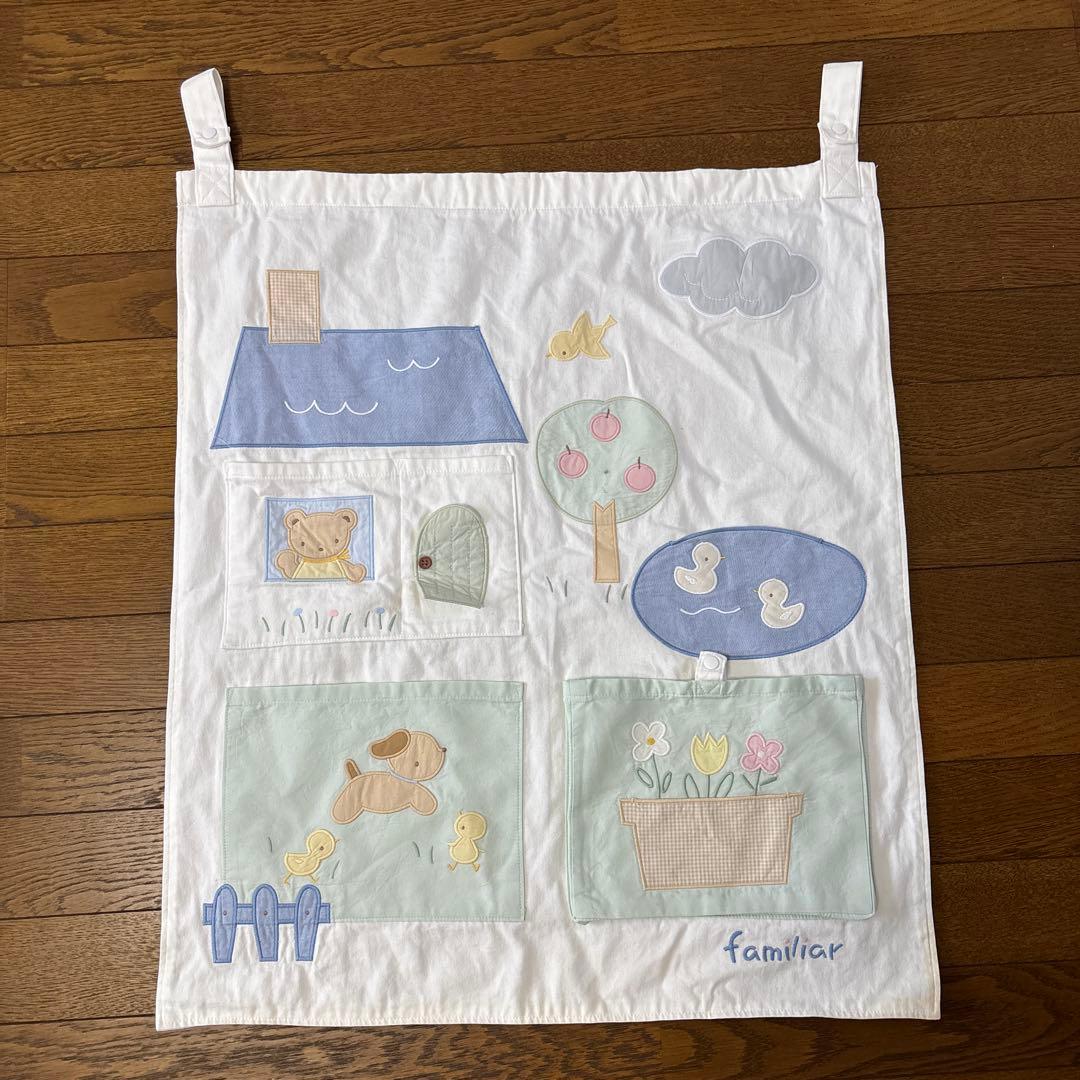 familiar ファミリア ウォールポケット タオルケット | familiar