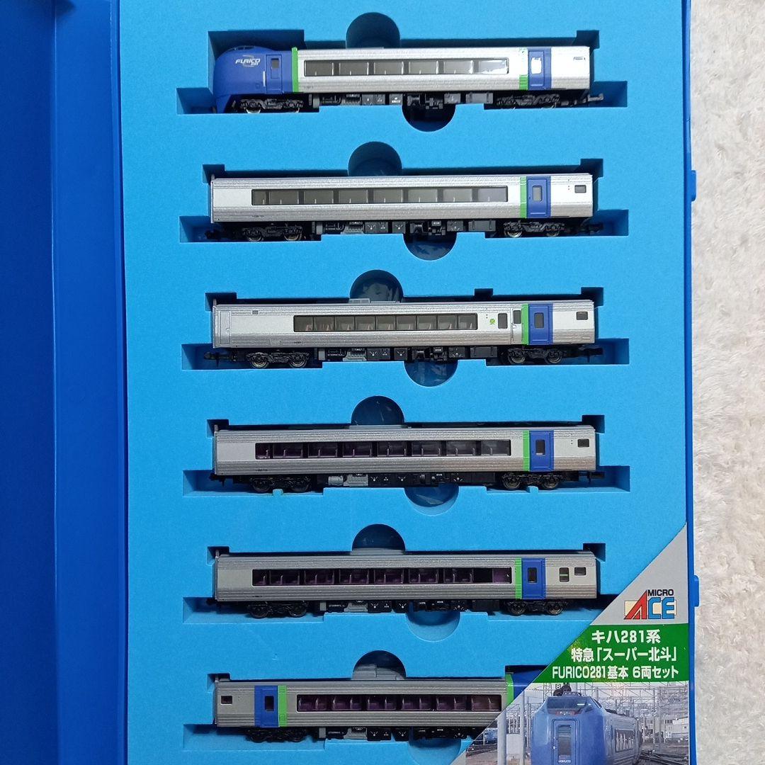 マイクロエース A0348 A0349 キハ281系スーパー北斗 基本増結セット