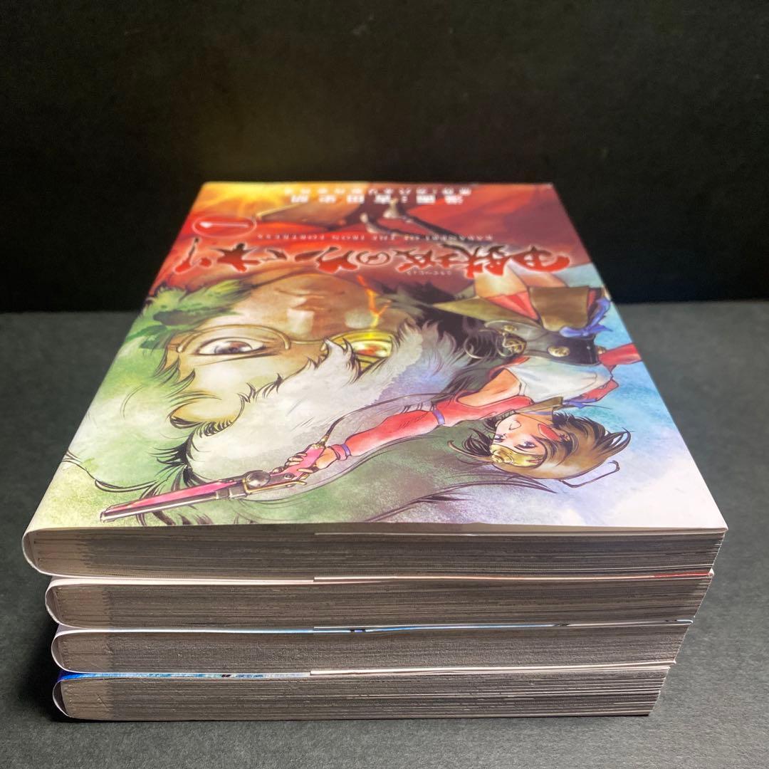 甲鉄城のカバネリ 1〜4巻　全巻セット