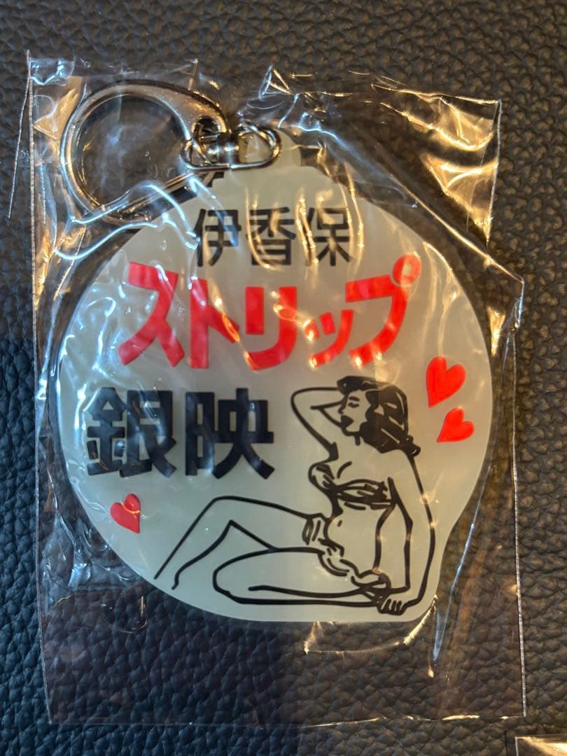 ストリップ関連 キーホルダー ステッカー