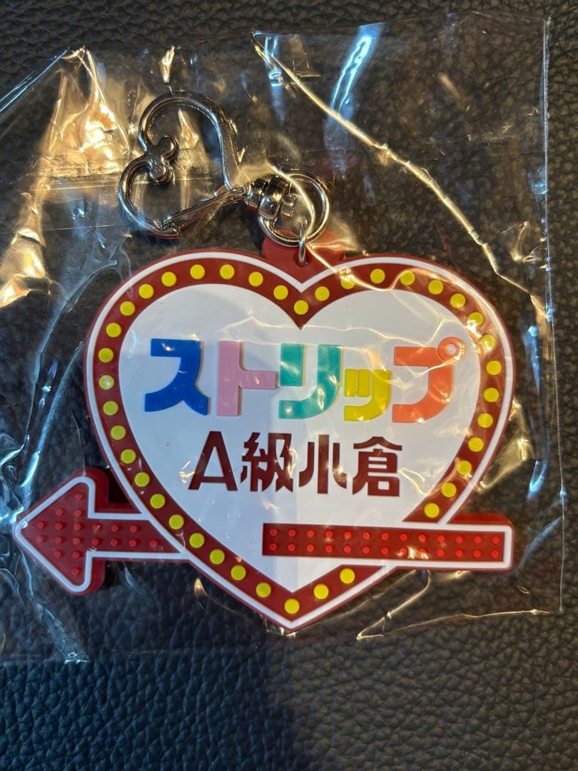 ストリップ関連 キーホルダー ステッカー