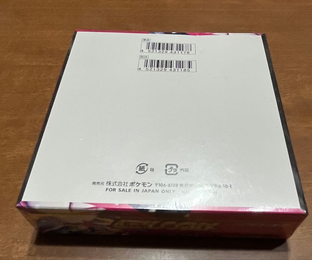 ポケモンカード メガブレイブ１箱 メガシンフォニア１箱 メガドリームex２箱