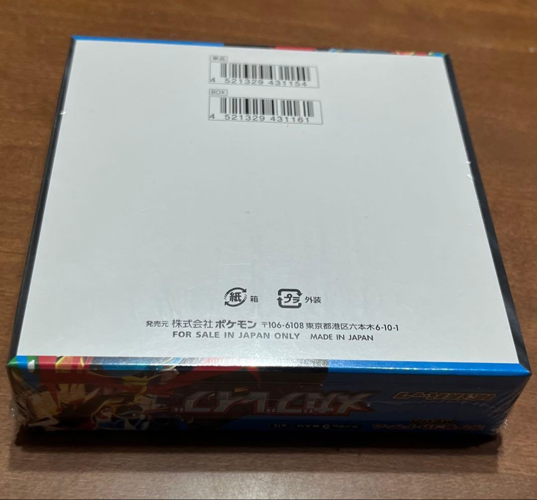 ポケモンカード メガブレイブ１箱 メガシンフォニア１箱 メガドリームex２箱