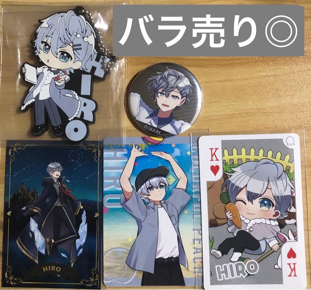 カラフルピーチ ヒロ まとめ売り - メルカリ