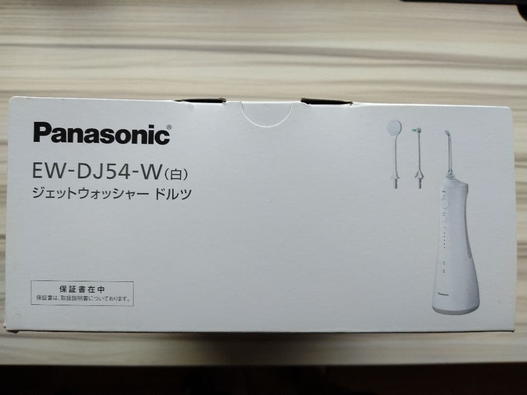 Panasonic EW-DJ54 Doltz ジェットウォッシャー／未開封