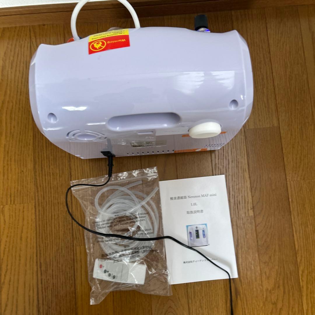 酸素発生器【小型犬・小型動物対応】 Nevoton MAF mini 1.0L