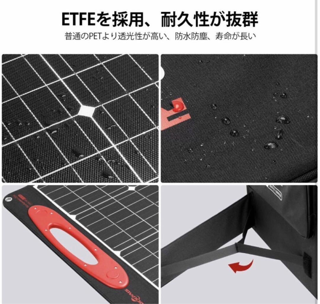 200W ソーラーパネル 折りたたみ ソーラーチャージャー 最後1個