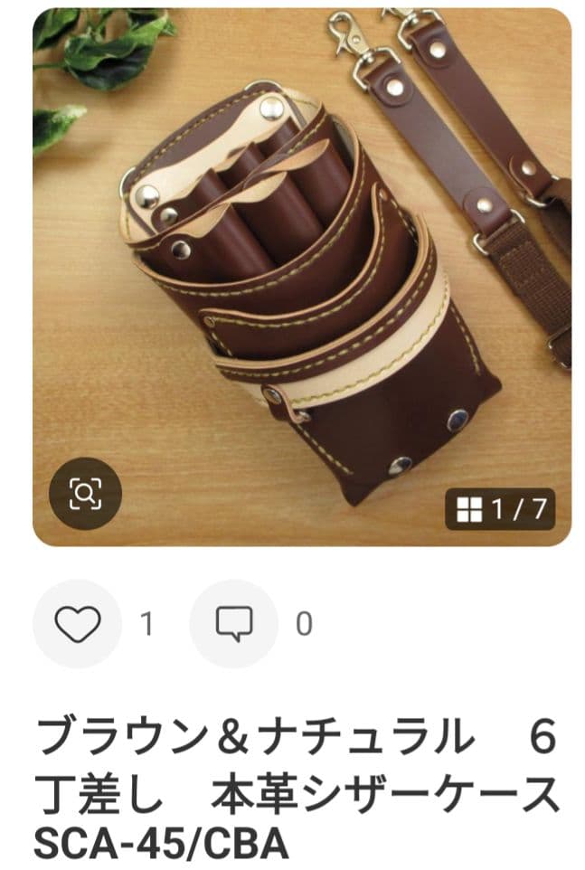 亮太ページ　SCO-151/CC