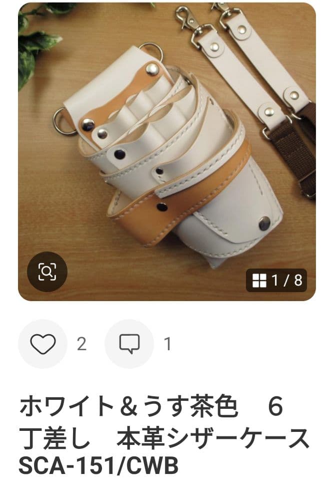 亮太ページ　SCO-151/CC