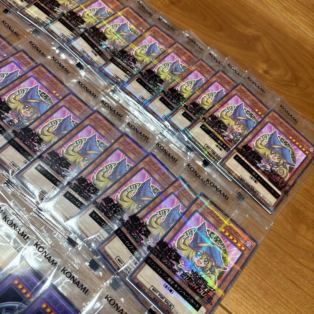 【40枚セット】遊戯王カード　ハイチュウ　セブンイレブン限定
