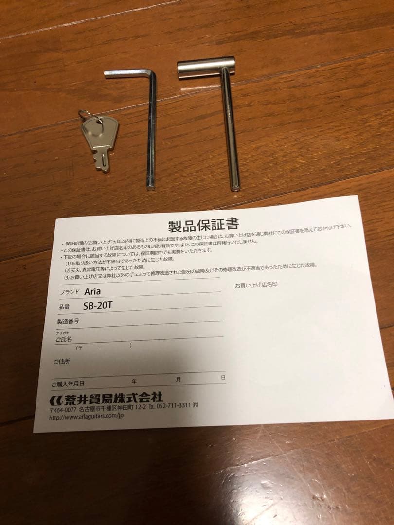 BABサマAlia SB-20T ショートスケールテナー4弦バンジョーHケース付