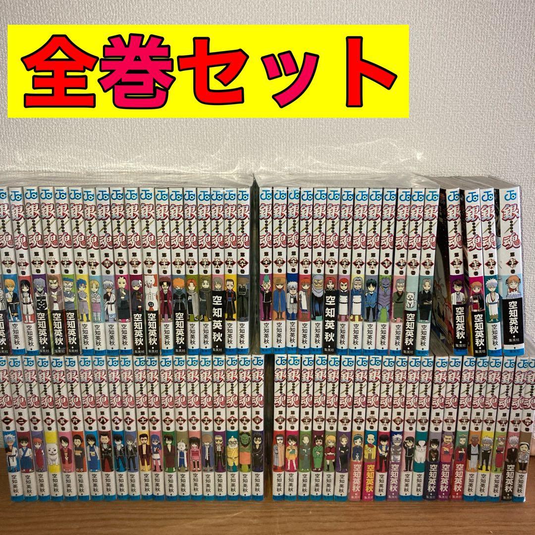 銀魂全巻(1〜77巻)｜銀魂―ぎんたま― 77 | 空知 英秋 |