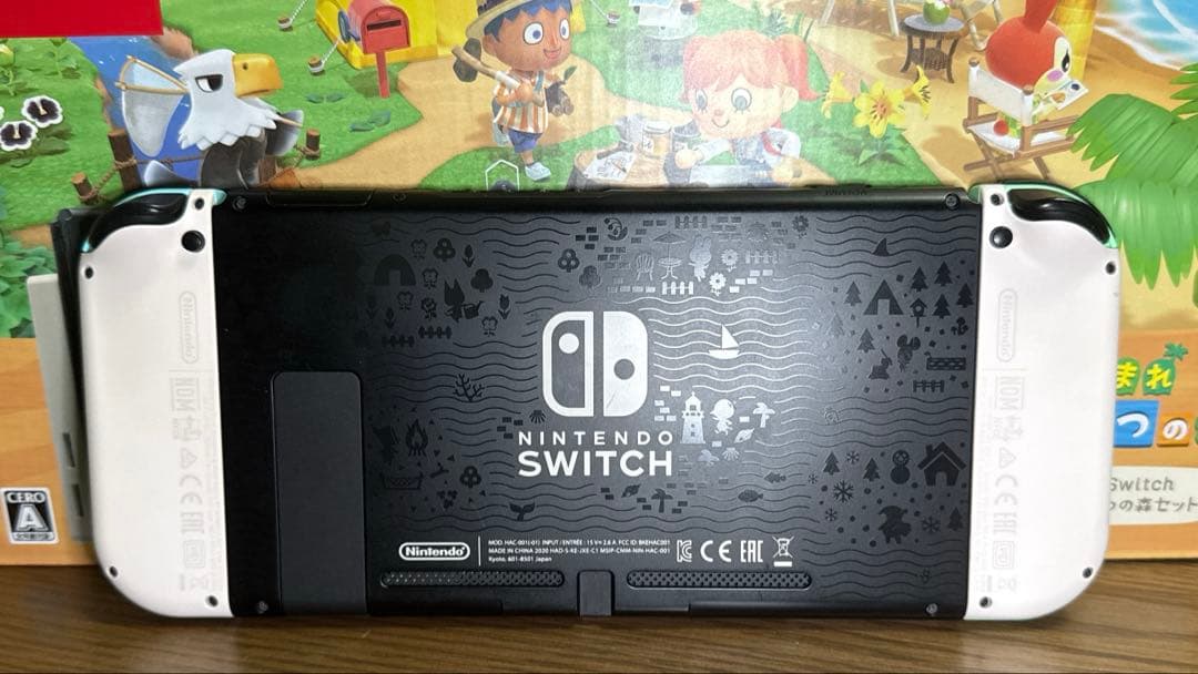 Nintendo Switch 本体　どうぶつの森デザイン