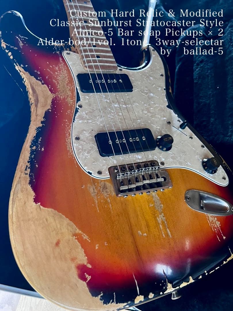 ハードレリックP-90ストラトキャスター タイプ アルダーボディ