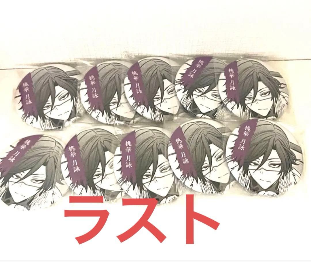 桃源暗鬼 TSUTAYA ツタヤ 缶バッジ　シブツタ　　桃華月詠 桃源暗鬼 TSUTAYA ツタヤ 缶バッジ シブツタ 桃華月詠 TVアニメ「桃源